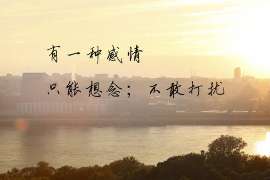 河曲外遇调查